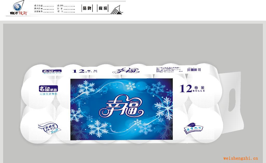 廠(chǎng)家直供幸福10+2實(shí)惠型卷筒紙美觀實(shí)用