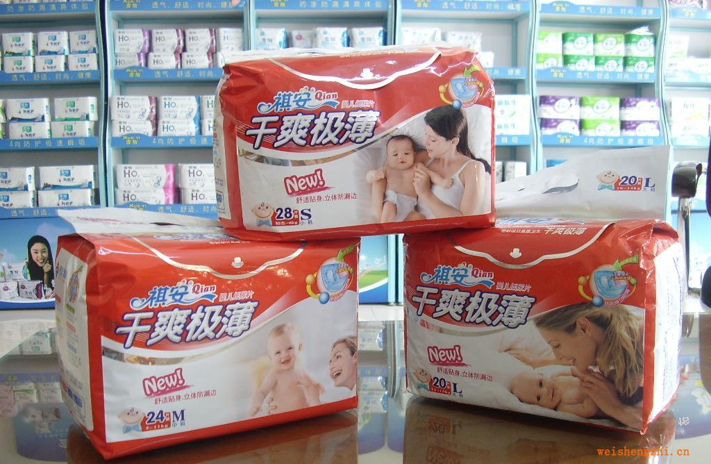 提供衛(wèi)生巾、紙尿褲、紙尿片、衛(wèi)生護(hù)墊加工OEM貼牌生產(chǎn)廠家