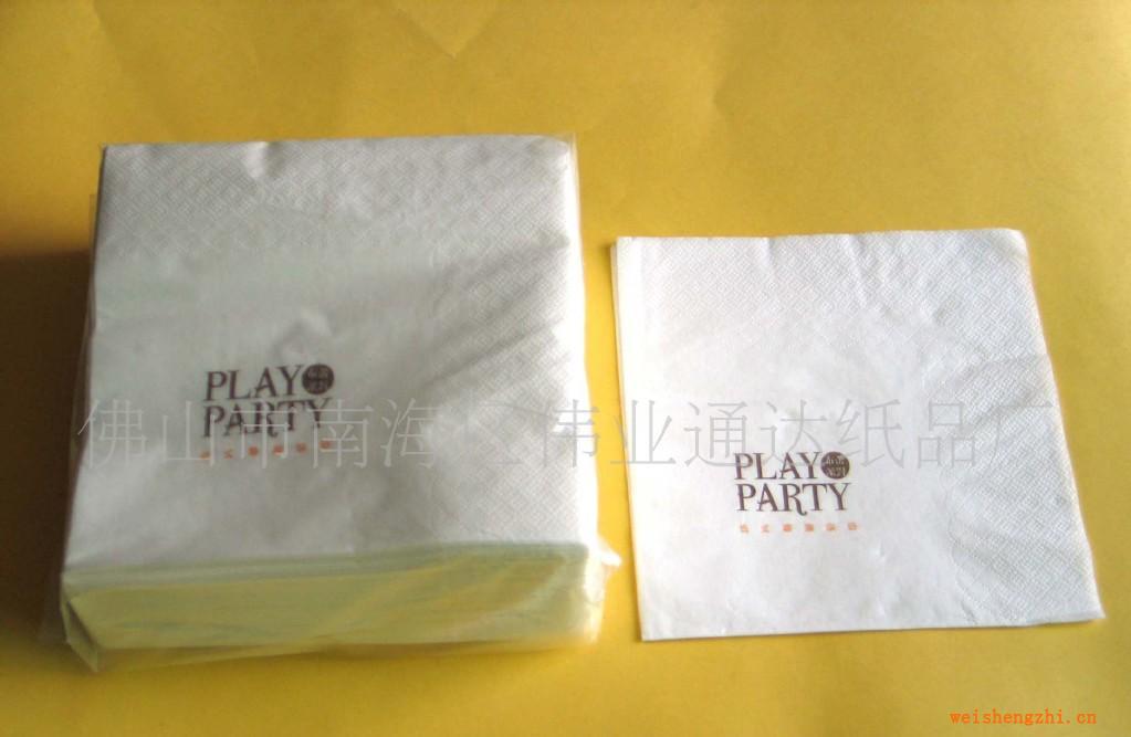 供应LOGO印刷餐巾纸Tablenapkin【规格33cmx33cm】
