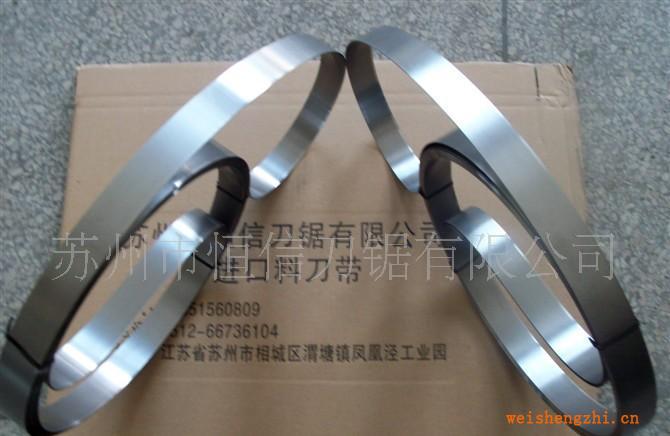 【生產銷售】山東切割衛生紙無齒鋸條刀帶|分切珍珠棉刀帶