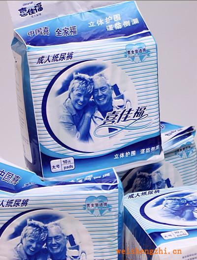 供應喜加福成人紙尿褲（大、中號）紙尿褲批發(fā)