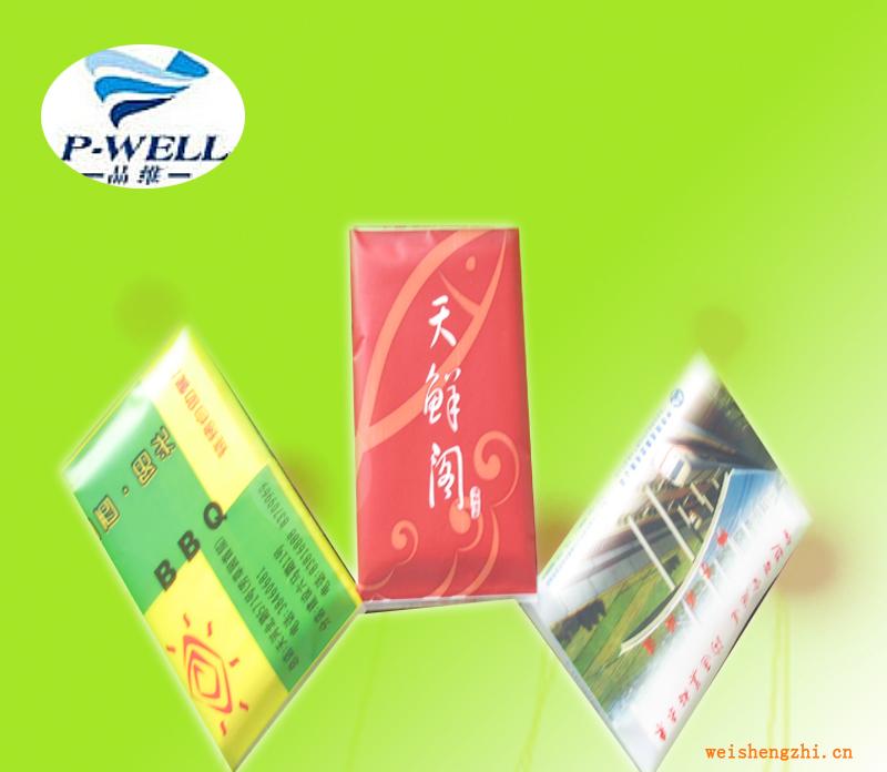 品維紙業(yè)專業(yè)定制廣告標(biāo)準(zhǔn)巾，荷包巾--歡迎定制