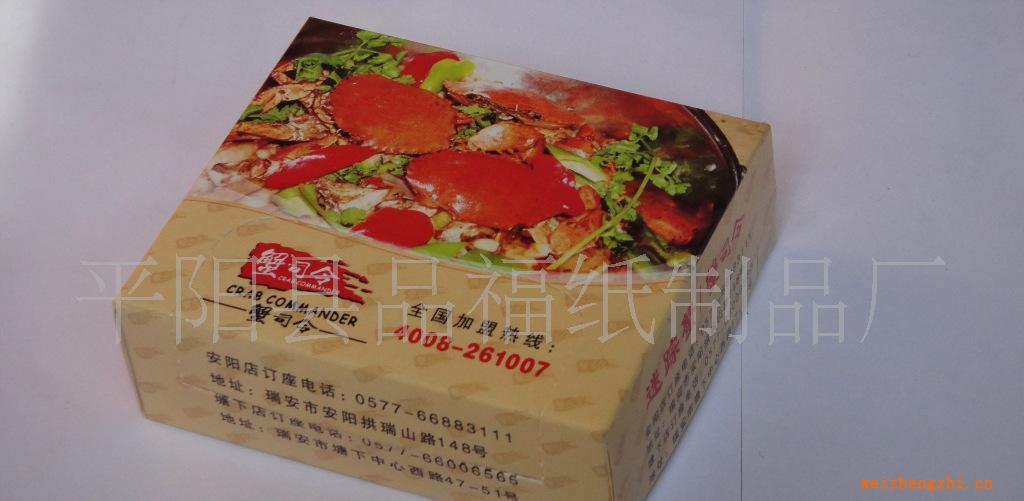 廠家直銷各類廣告手帕紙巾，盒抽抽紙，軟抽包裝紙巾