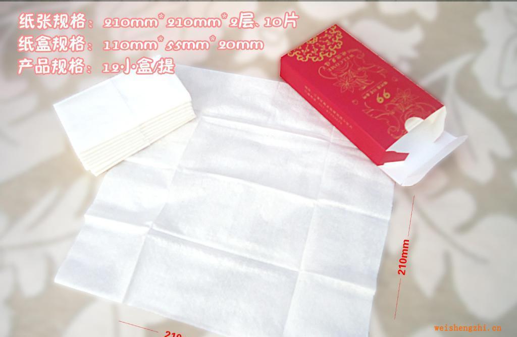 2層10片用小長(zhǎng)方形盒裝面巾紙餐館酒店廣告促銷(xiāo)餐巾