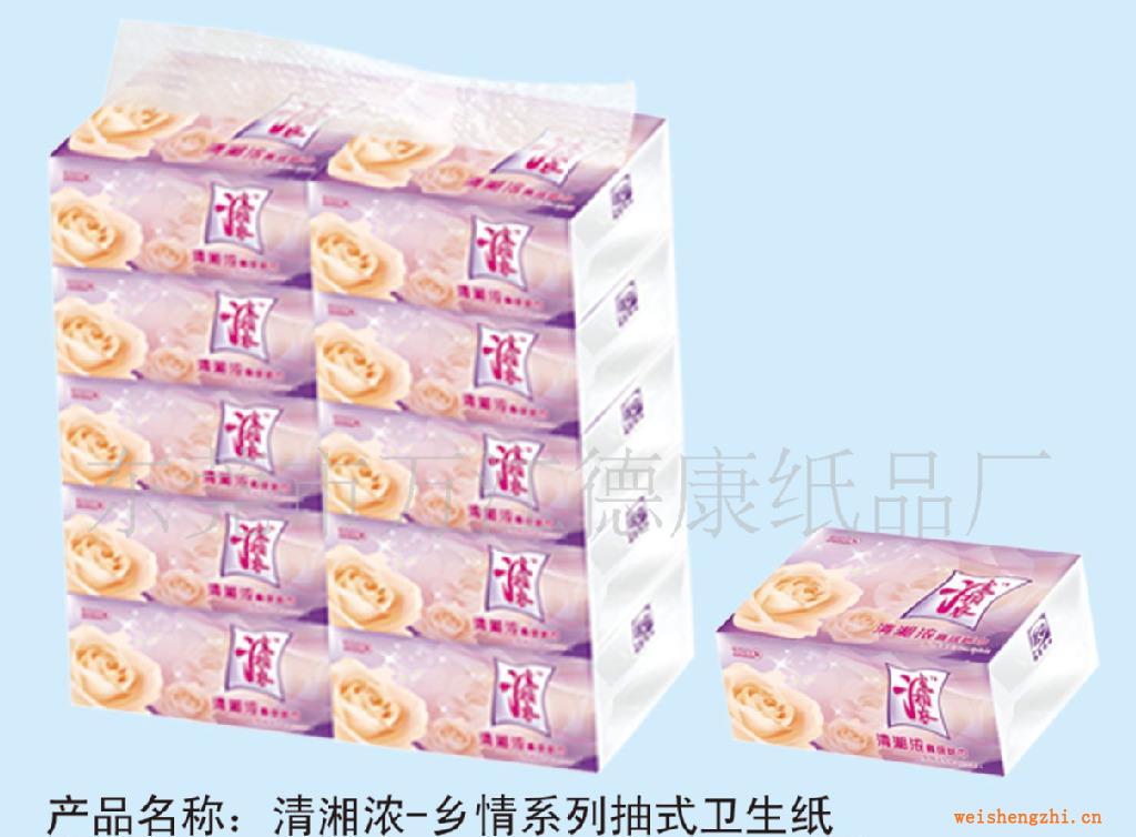 供應紙巾：清湘濃-鄉情系列抽式衛生紙，廠價直銷！