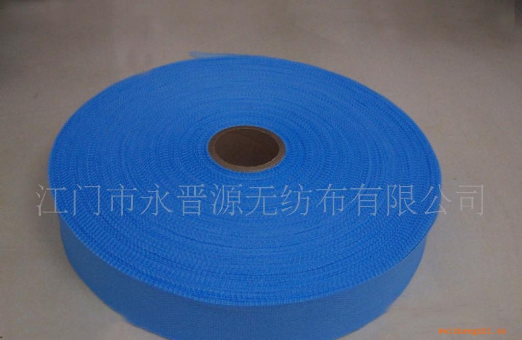 供應(yīng)衛(wèi)生巾、紙尿褲、尿片等親水熱風(fēng)無紡ADL導(dǎo)流層藍(lán)