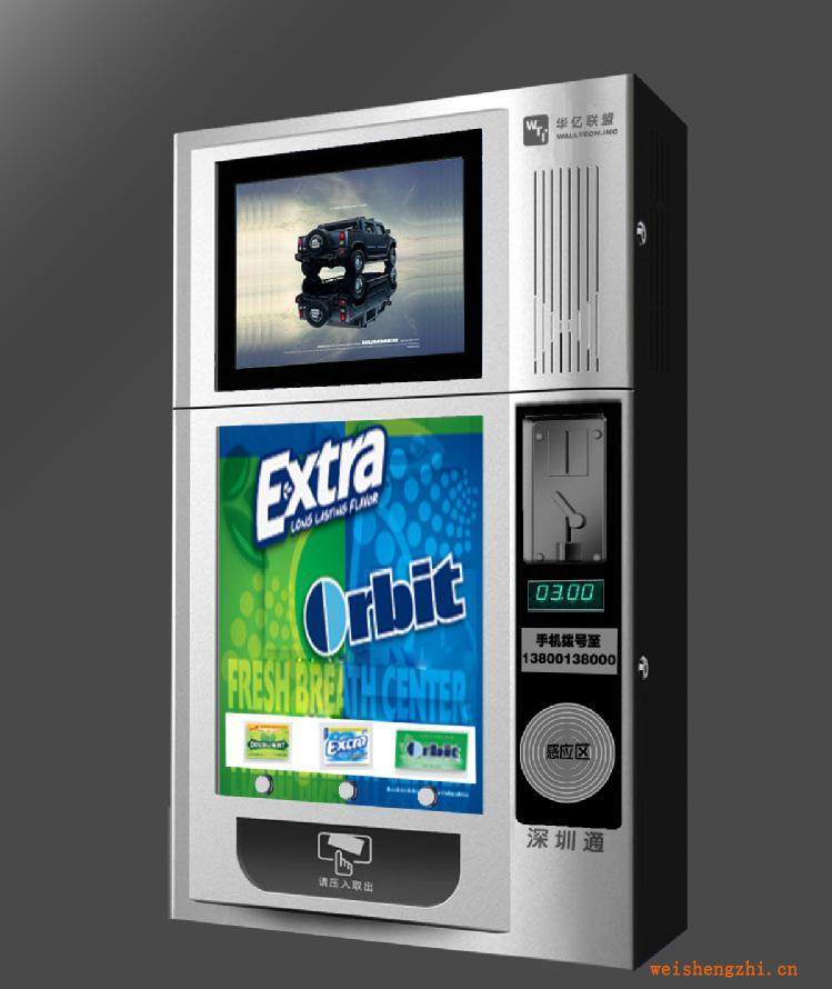 微超W-BD320综合自动售货机（带12.1″液晶广告机售卖3种商品）