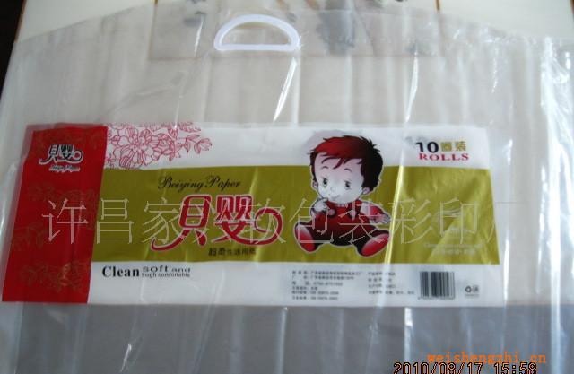 供應(yīng)塑料袋塑料包裝袋衛(wèi)生紙袋抽紙袋紙抽袋餐巾紙袋