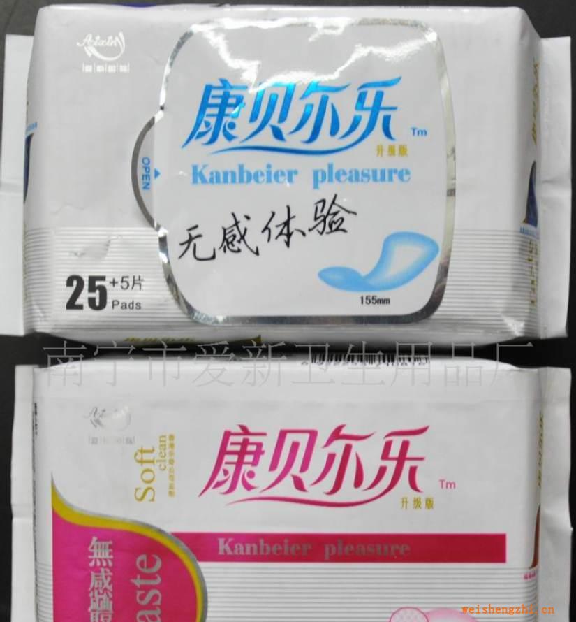 供應康貝爾樂無感體驗親膚綿面25+5片護墊