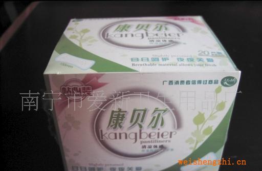 供应康贝尔棉质网卫生护垫20片