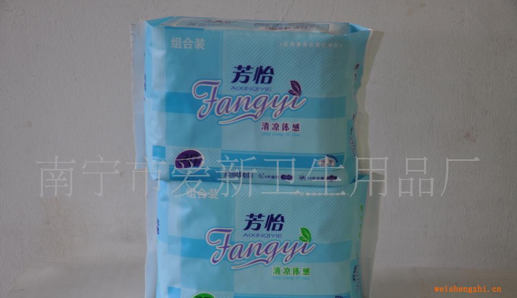 供應(yīng)方怡系列冰感排濕網(wǎng)面衛(wèi)生護(hù)墊20片