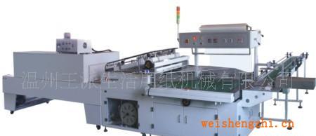 1paper王派牌全自動盒裝紙集合熱收縮包裝機(jī)