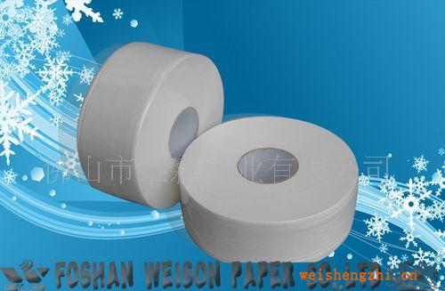 供应佛山维森纸业乐满风大卷纸（图）