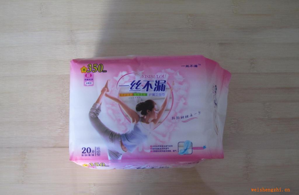 20片350mm一絲不漏護(hù)翼加長衛(wèi)生巾