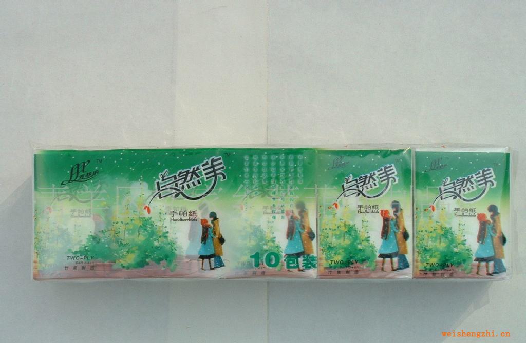 供应竹木混浆超柔手帕纸