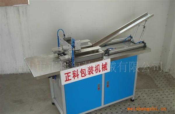 ZK-210B手帕紙中包裝袋機手帕紙包裝機紙巾包裝機紙巾裝袋機