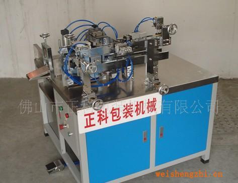 ZK-200C装袋封口机软抽包装机软抽封口机纸巾包装机封口机
