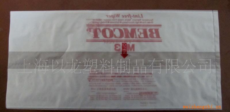 【日本出口】高压聚乙烯（LDPE）塑料袋、包装袋