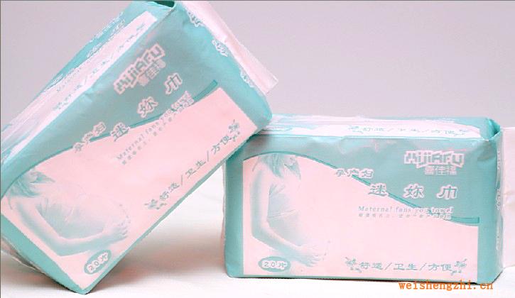 供應喜佳福孕產(chǎn)婦迷你巾（超強吸收）衛(wèi)生巾