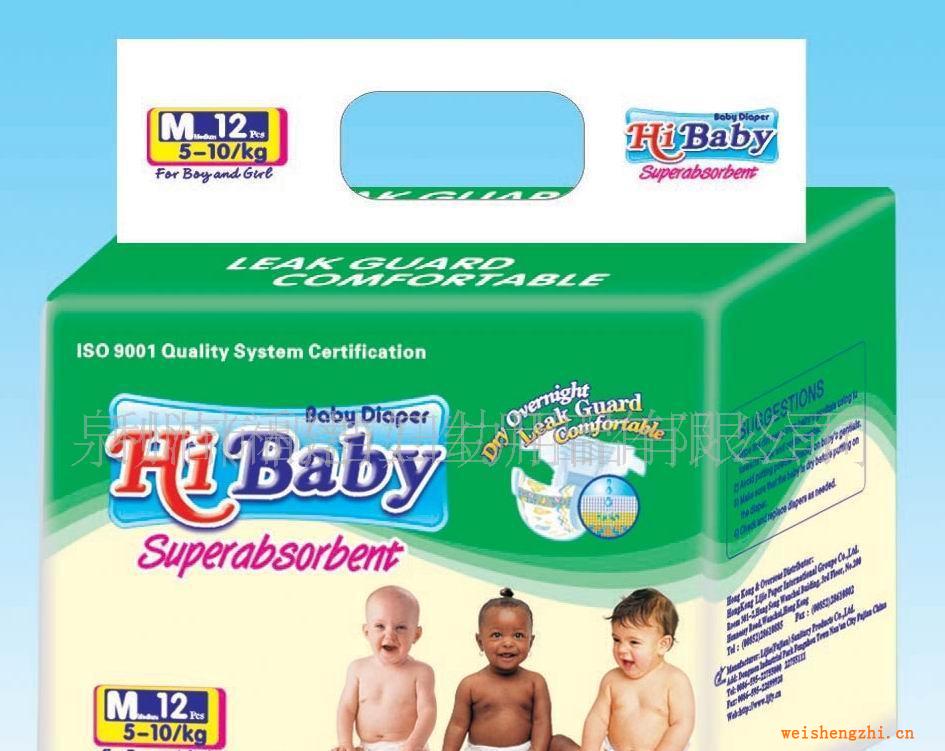 供应Hibaby透气丝薄婴儿纸尿裤尿片