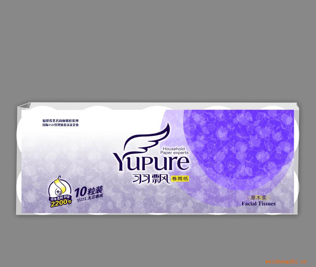 供應羽飄炫彩無芯卷紙2200節(jié)（9018）