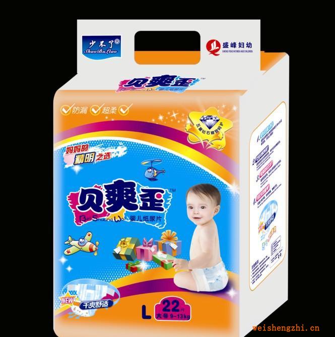 廠家直銷《貝爽歪系列》22片中包大碼紙尿片