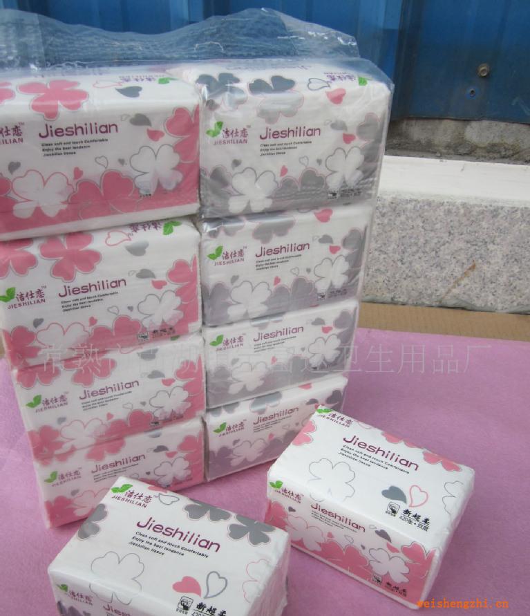 供應(yīng)廠家直銷(xiāo)潔仕戀420張抽紙新超柔價(jià)廉物美紙巾