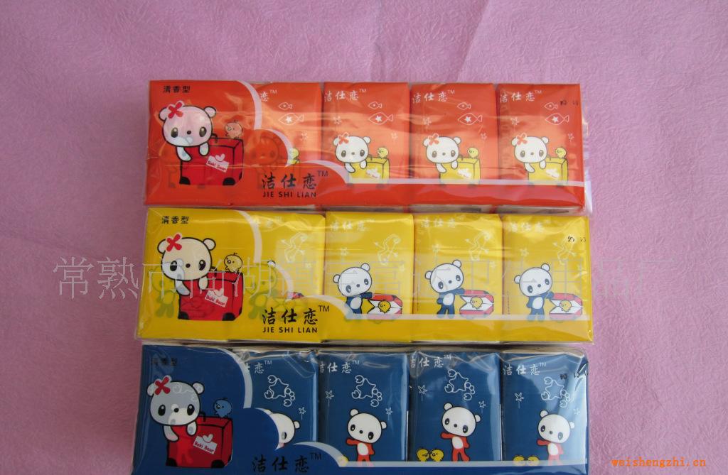 洁仕恋10包迷你手帕纸3色携带方便价格实惠厂家直销纸巾