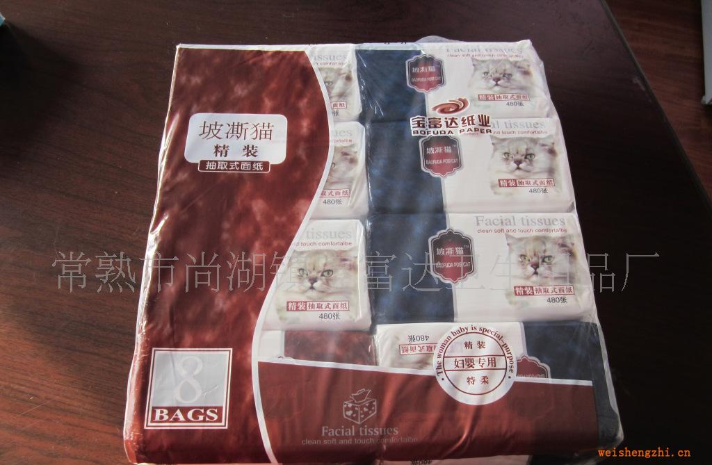 供应厂家直销洁仕恋480张抽纸精品包装纸巾