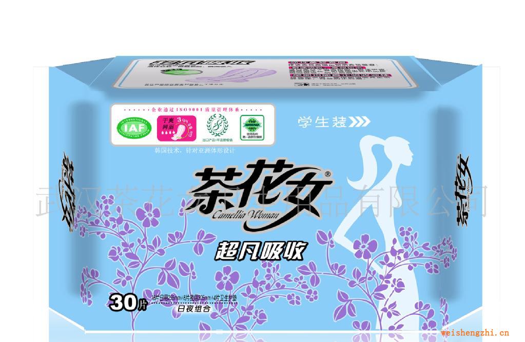 學(xué)生裝系列棉柔組合30片裝茶花女衛(wèi)生巾CH92