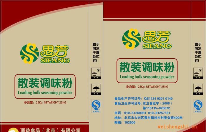 欢迎选购优质纸袋环保购物袋加工印刷牛皮纸袋包装袋