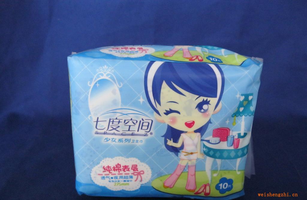 【精品推薦】批發(fā)七度空間純棉表層夜用衛(wèi)生巾，QSC6210