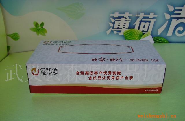 供应金凯德专用广告盒抽定牌盒抽提供发票