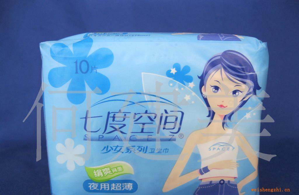 【正品】絹爽網(wǎng)面夜用七度空間衛(wèi)生巾