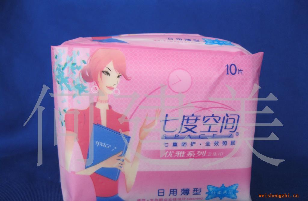 七度空間絲柔表層衛(wèi)生巾，A8310，衛(wèi)生巾批發(fā)