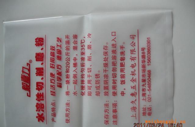 pe平口袋供應(yīng)pe平口袋衛(wèi)生紙包裝袋紙巾包裝袋覆膜袋