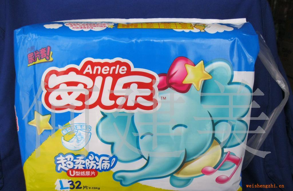 正品安兒樂超柔防漏U型紙尿片L5140