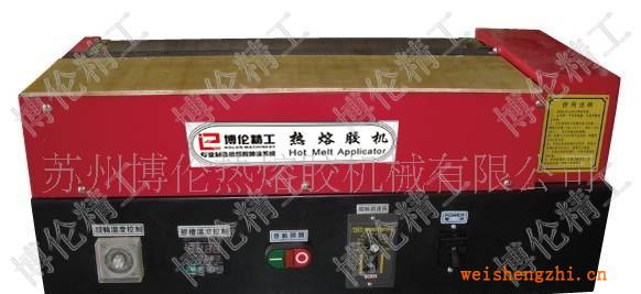 BL-8400、熱溶膠、熱融膠、刷膠機、熱熔膠刷膠機