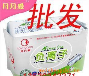 正品月月爱负离子卫生巾芯片升级版月月爱护垫包邮批发