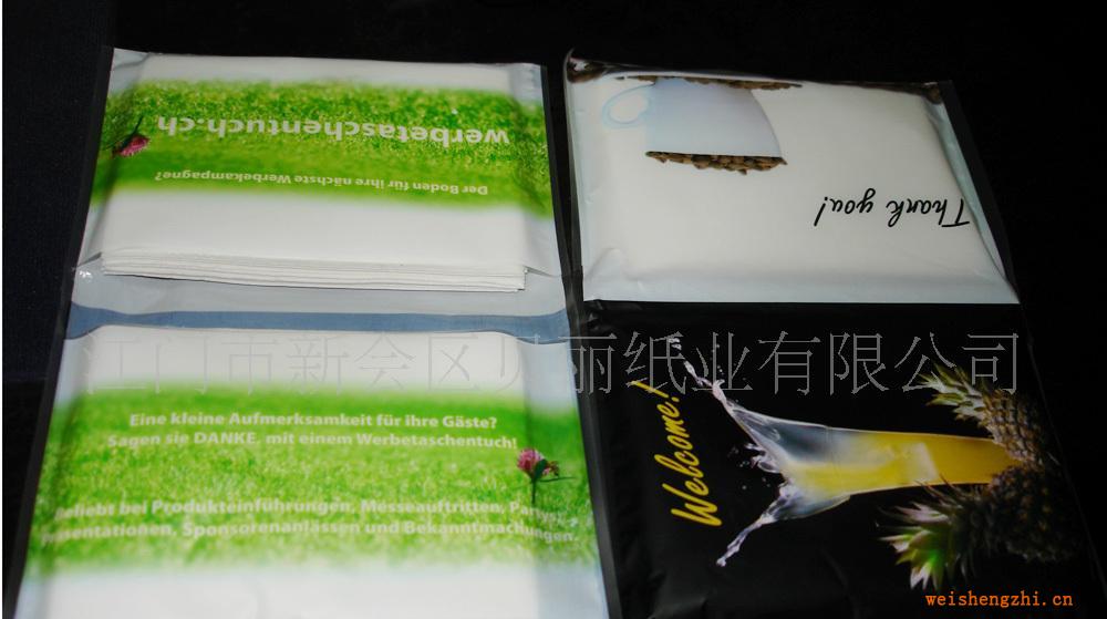 專業(yè)廠家信譽保證大量供應錢包紙荷包巾廣告紙巾壓紋加工紙巾