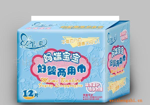 “E-索”媽咪寶寶兩用巾征全國各地經(jīng)銷商(圖)