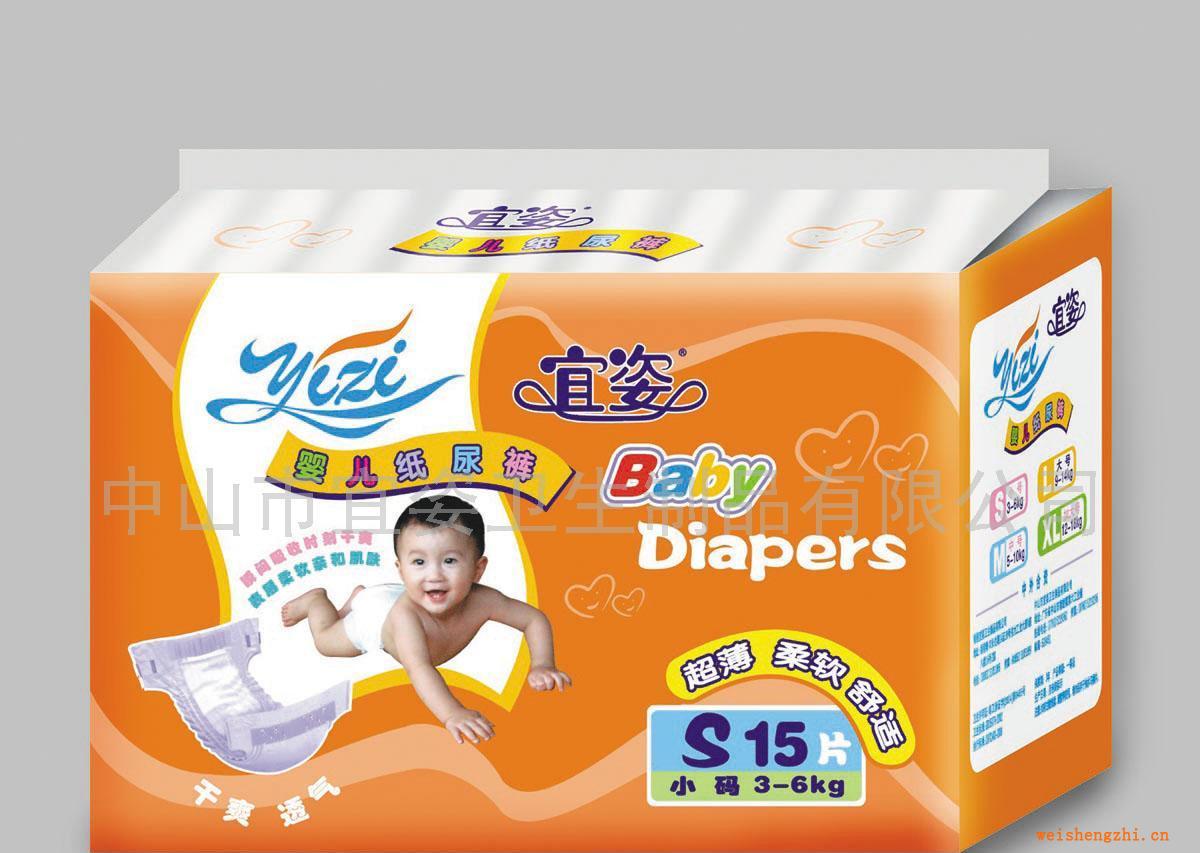 供应宜姿装婴儿纸尿裤立体护围透气纸尿裤立体防漏超薄型设计