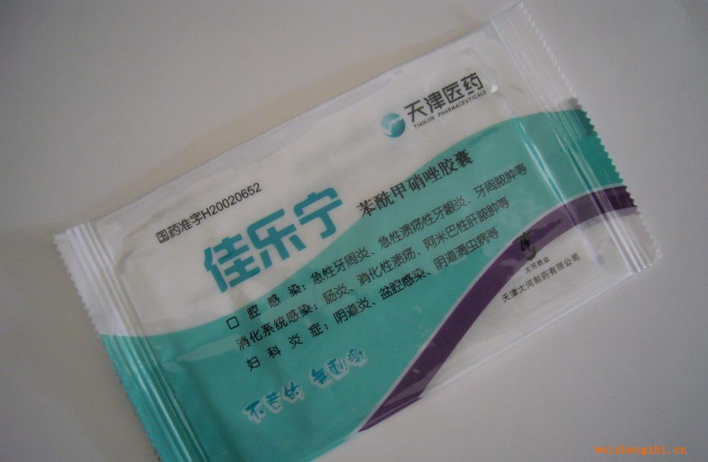 单品湿巾为天津医药集团特别设计生产的促销宣传湿巾