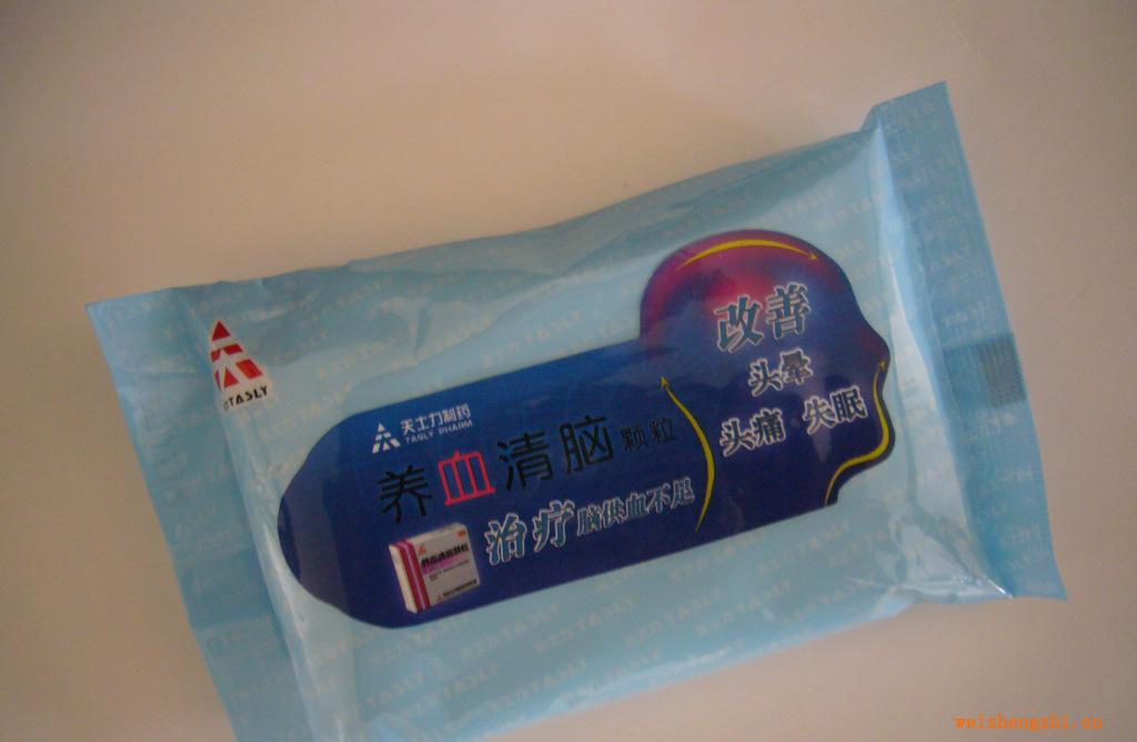 启封10片产品宣传促销湿巾为天士力集团生产特别生产