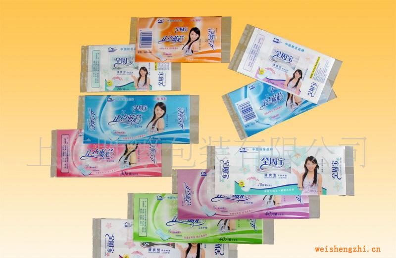 供應(yīng)衛(wèi)生巾包裝袋，衛(wèi)生棉，女性用品，sanitarynapkin，上海