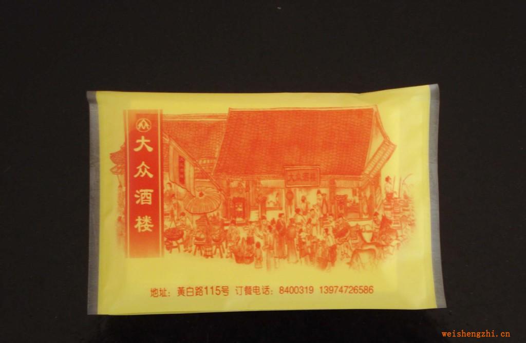 衡阳雁南纸业　专业订制各种规格钱夹式广告纸巾