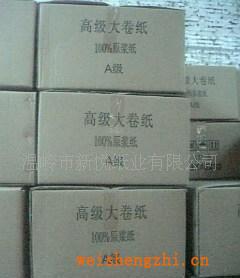 紙巾廠家供應酒店紙巾、娛樂ktv擦手紙！100%吸水紙！衛生紙