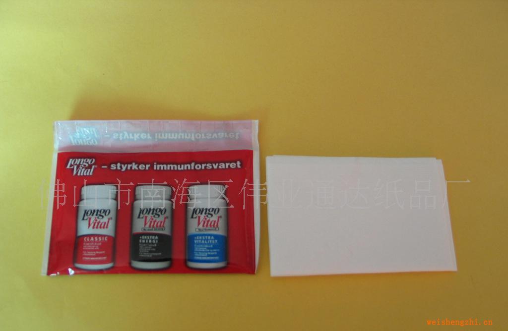 供應(yīng)紙巾【半截荷包袋紙巾】