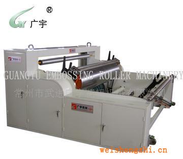 全自動收卷機(jī)