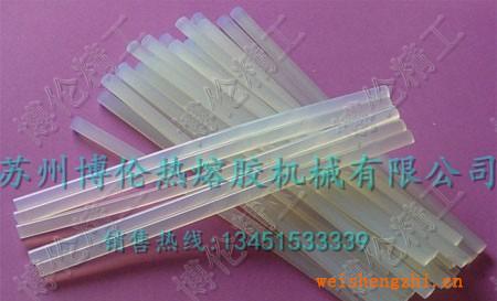 熱熔膠棒、熱熔膠條、膠條、熱熔膠、熱溶膠